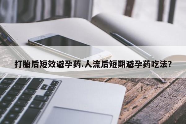 米非米索怎么买新闻 第229页