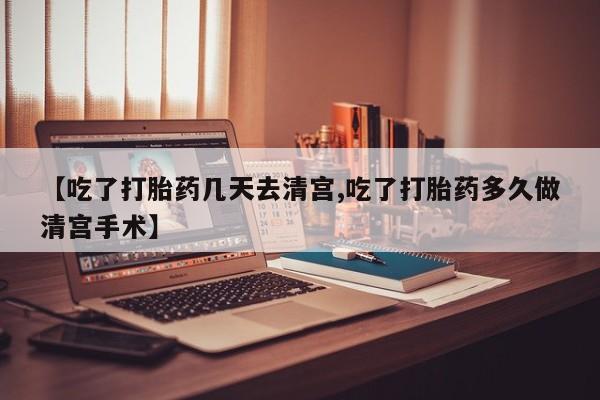 第929页