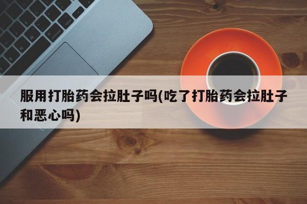 米非米索怎么买动态 第217页