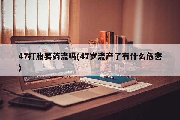 米非米索怎么买新闻 第208页