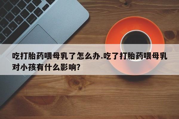 米非米索怎么买资讯 第216页