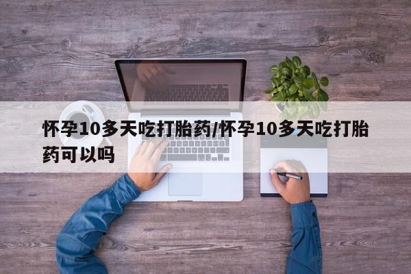 米非米索怎么买动态 第187页