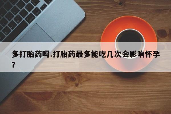 第734页