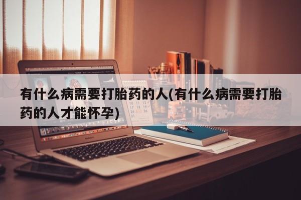 米非米索怎么买新闻 第149页