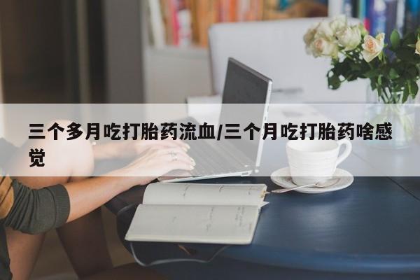 米非米索怎么买要闻 第145页