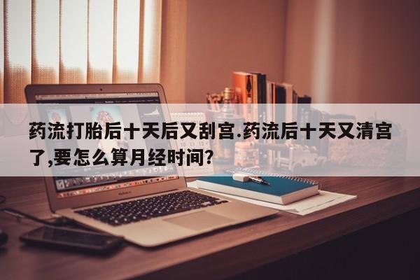 米非米索怎么买动态 第132页